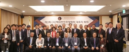 해외한인호텔협회 ‘2018 정기총회’, 10월 27일 창원서 개최 국내외 호텔 업계 […]