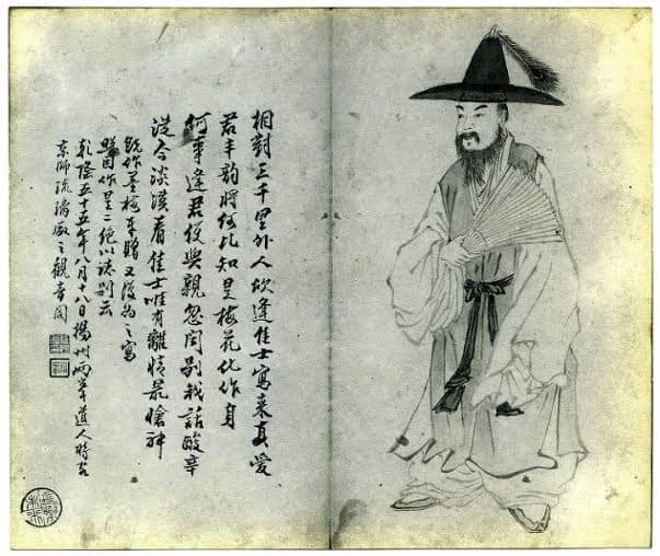 This image has an empty alt attribute; its file name is 박제가-03.jpg