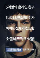 This image has an empty alt attribute; its file name is 쇼셀네트웤-1.jpg