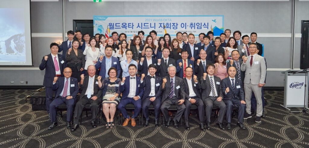 This image has an empty alt attribute; its file name is 월드옥타-시드니지회-단체-1024x493.jpg