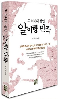 This image has an empty alt attribute; its file name is 유석근-목사-저서.jpg
