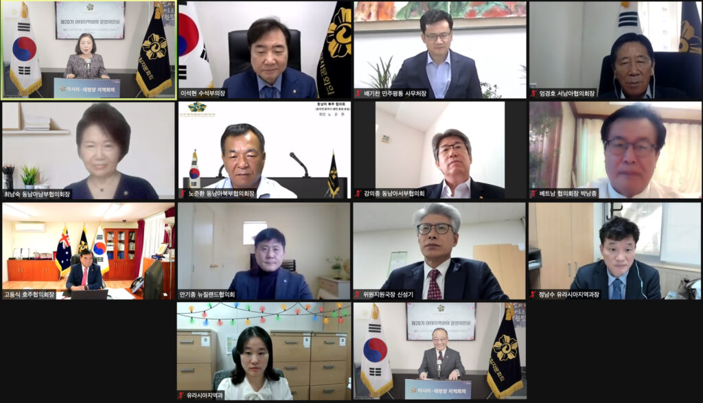 This image has an empty alt attribute; its file name is 제20기-민주평통-아태지역회의-1차-운영위원회-참석자들-1024x587.jpg