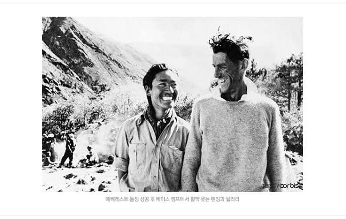 This image has an empty alt attribute; its file name is 텐징-노르가이-02.jpg