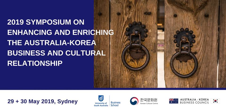 2019 한 · 호 비즈니스와 문화 관계증진 심포지엄 안내 (5월 29-30일) – 2019 Symposium on Enhancing and Enriching the Australia-Korea Business and Cultural Relationship