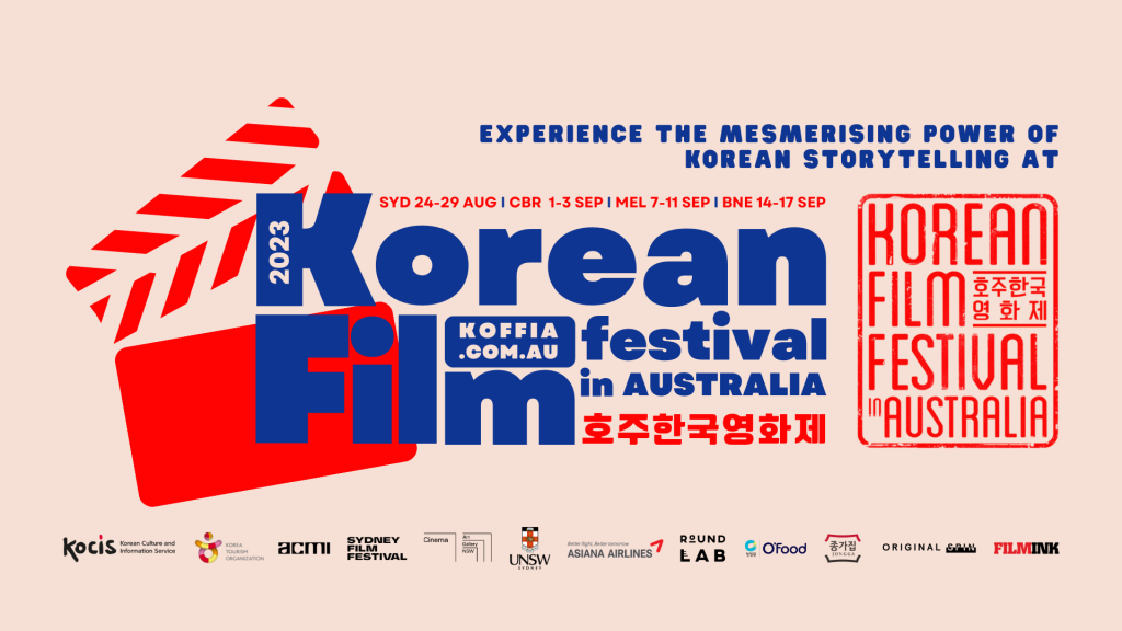 2023 호주한국영화제 개최 – KOFFIA2023, 시드니 (8.24~29), 캔버라 (9.1~3), 멜번 (9.7~11), 브리즈번 (9.14~17)