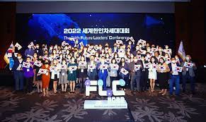 2023 세계한인차세대대회 (2023 Future Leaders’ Conference) 신청 안내 – 신청은 10월 9일(월)까지