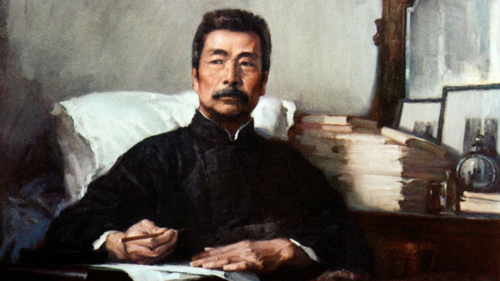 1936년 10월 19일, 중국의 문호 루쉰 (魯迅, Lǔ Xùn, 1881 ~ 1936) 별세