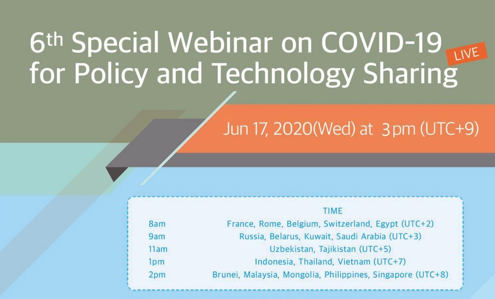 6th Special Webinar on COVID-19 for Policy and Technology Sharing(Live) 안내 – 6월 17일 오후 3시(한국시간)