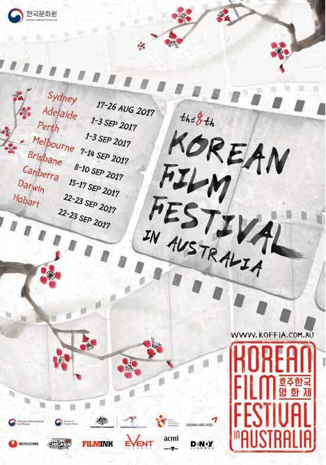 제8회 호주한국영화제, 한국 감독 및 호주 작가와 함께하는 Q&A 작품 소개