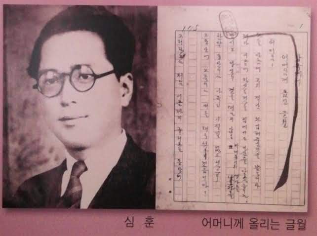1901년 10월 23일, 일제강점기의 소설가•시인 심훈 (沈熏, 1901 ~ 1936) 출생