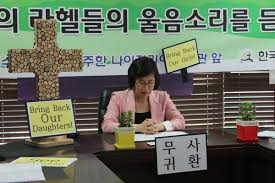 NCCK, 나이지리아 납치 소녀들 위한 기도회 가져