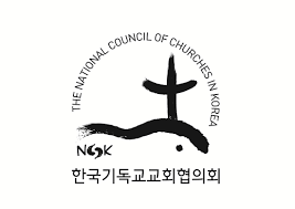 NCCK 언론위 출범, 한국기독교회관에서 발족기자회견 통해 계획 발표
