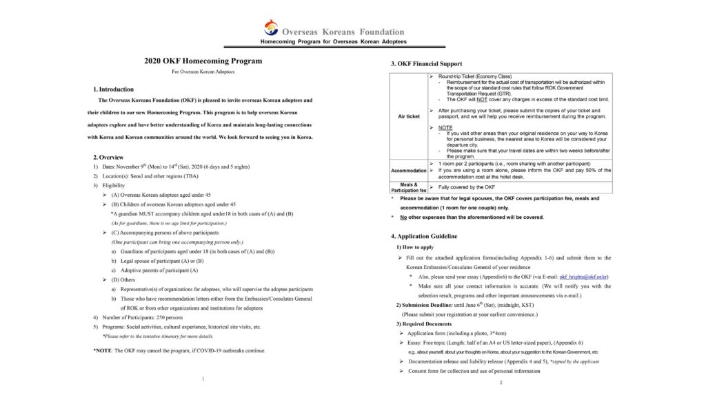 2020 Overseas Koreans Foundation (OKF) Homecoming Program 안내 – 11월 9~14일(5박6일간), 서울과 타지역에서