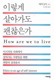 알라딘: 이렇게 살아가도 괜찮은가