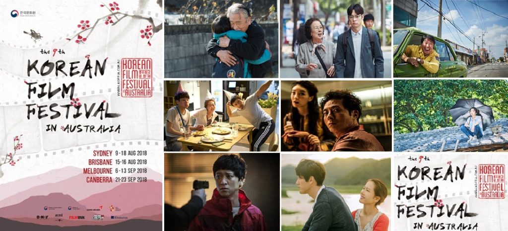 2018 제9회 호주한국영화제, 시드니·브리즈번·멜번·캔버라서 22개 최신 한국영화 상영 – 8월 9일부터 9월 23일까지, 키워드로 미리보는 영화 프로그램 (1)