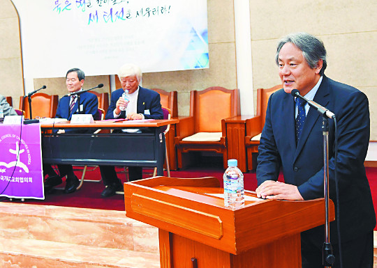 NCCK 인권센터, 한국 미투운동에 대한 입장 발표