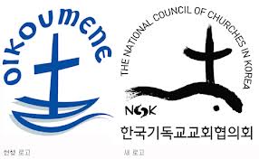 한국교계 – NCCK, 다음달 ‘한국기독교역사문화관’ 건립위원회 발족