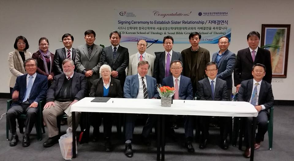 시드니신대, 서울성경신학대학원대학교와 자매결연 맺어