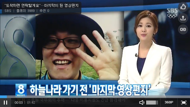 광야에서 – 故 김진규 목사의 순교 교훈과 테러까지 감행하는 근본주의 신앙의 제문제