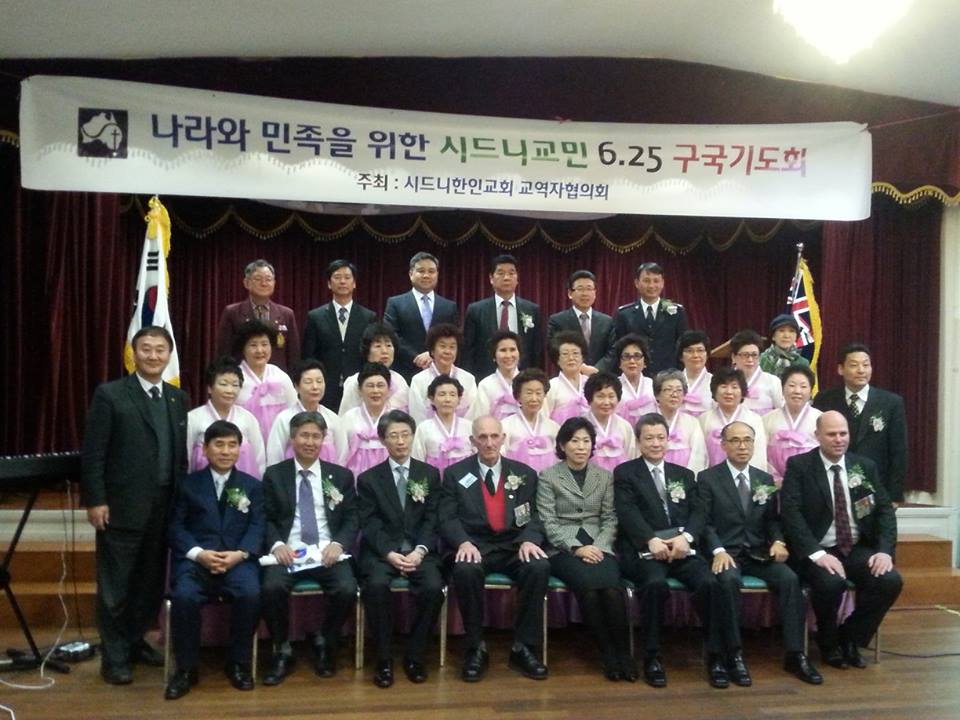 시교협 북한선교위원회, 6.25 구국기도회 실시