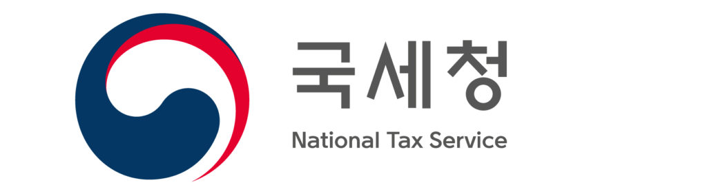재호주 납세자를 위한 세무설명회 개최(11월 26일)