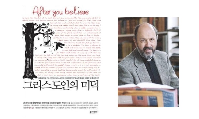 서적소개 – 그리스도인의 미덕 (톰 라이트 / 포이에마 / 2010.8.6)
