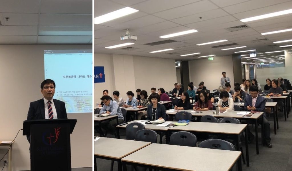 호주한인기독교연구소 ‘2019 신학 세미나’ 실시 – 김세현 교수 “요한복음에 나타난 예수의 왕권사상” 주제로