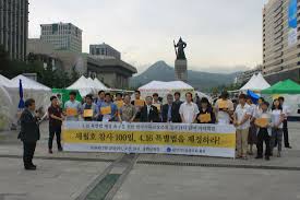 기장, 세월호 특별법 제정을 위한 유가족과의 공조단식 선포