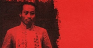 1938년 10월 19일, 사회주의 혁명가 · 항일독립투사 ·아나키스트로 국제주의자 · 민족주의자 본명 장지학 (張志鶴) · 장지락 (張志樂) ‘김산’ (金山, 1905 ~ 1938) 별세