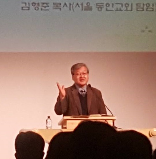 시드니신학대학 ‘2018년 개강수련회’ 실시, “사명자에게 필요한 사역 자세·마음” 주제로