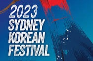 2023 Sydney Korean Festival 안내 – 4월 29~30일,달링하버 Tubralong Park에서