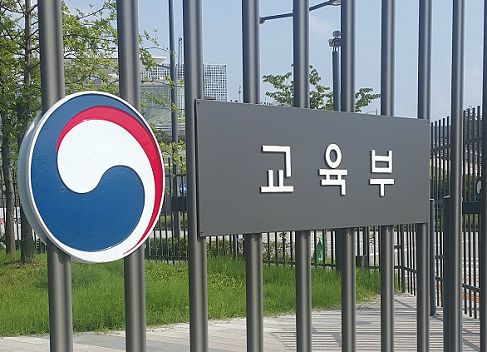 한국학 세계화 랩, 호주 모나쉬대학 한길수 교수팀 과제 선정