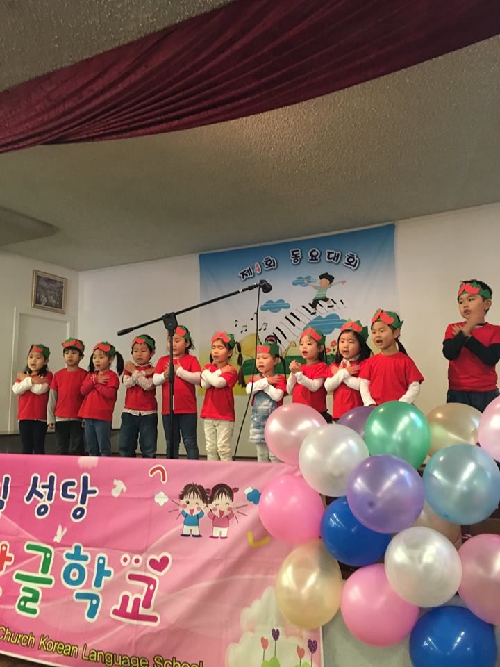 버큼힐성당 한글학교 ‘제4회 동요대회’ 성료