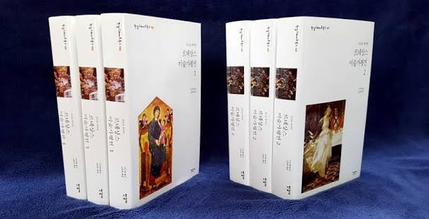 서적소개 – 르네상스 미술가 평전 1~6 세트 전6권 (조르조 바사리 / 한길사 / 2019.3.25)