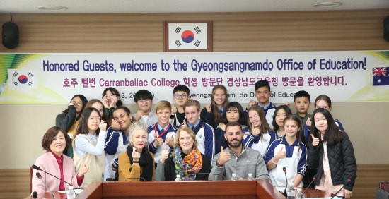 호주 멜번 캐런발락 고교생대표단, 경남교육청 방문