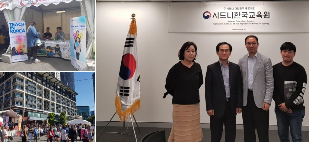 시드니한국교육원, 멜번 Korea Week Festival 계기 한국방문 프로그램 홍보 / 성동공업고등학교 관계자 시드니한국교육원 방문