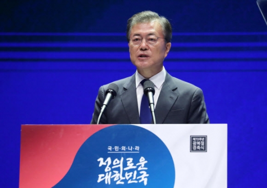 문재인 대통령 제72주년 광복절 경축사 ‘전문’