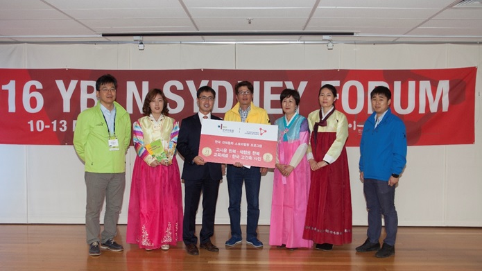 YBLN, 한국 전래동화 스토리텔링 강좌 활성화에 동참