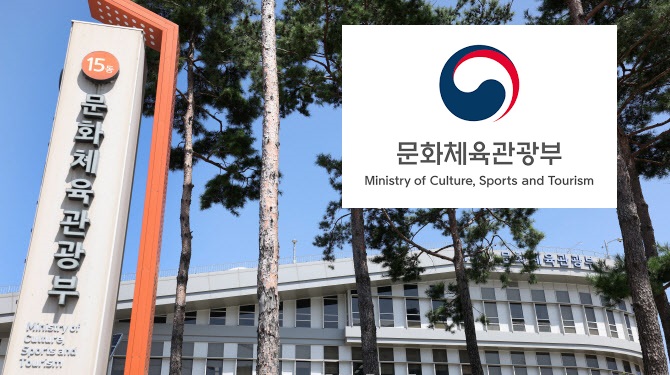 “한글 발전에 기여한 유공자를 추천해 주세요” – 문화체육관광부, 2021년도 한글발전유공 정부포상 후보자 접수 … 6월 16일까지