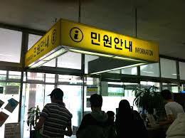 재외공관 운전면허 갱신 및 재발급 서비스관련 수수료 인상 안내