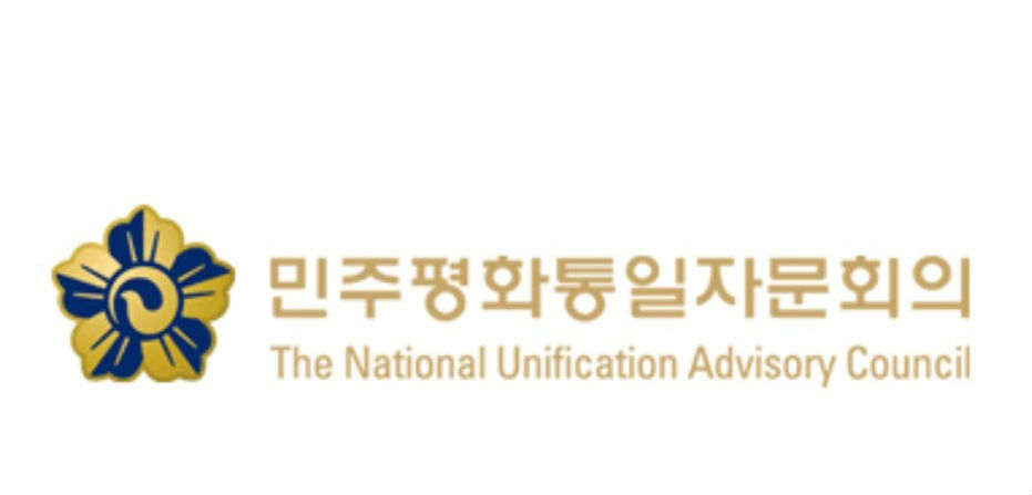 민주평통, ‘한반도 종전선언 촉구를 위한 특별위원회’, ‘남북공동올림픽 유치 지원을 위한 특별위원회’, ‘평화공공외교 추진을 위한 특별위원회’ 3개 특별위원회 설치