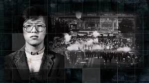 1987년 1월 14일, 6월 민주항쟁의 박종철군 고문 · 치사 사건 발생