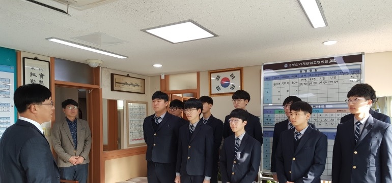 부산기계공고, 호주 현장학습단 파견