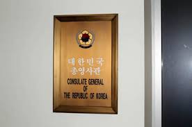 “브리즈번 총영사관 설치 요청” 청와대에 국민청원