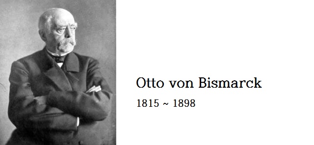 1898년 7월 30일, 독일을 통일한 정치인•외교관 ‘오토 폰 비스마르크’ (Otto Eduard Leopold Fürst von Bismarck-Schönhausen, 1815 ~ 1898) 별세