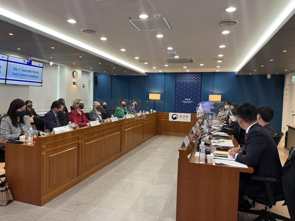 제1차 한-호주 사회문화공동위원회 개최