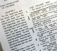김곤주 목사의 원문중심 성경강해 시리즈 – 빌립보서 1:1-2 성경 강해