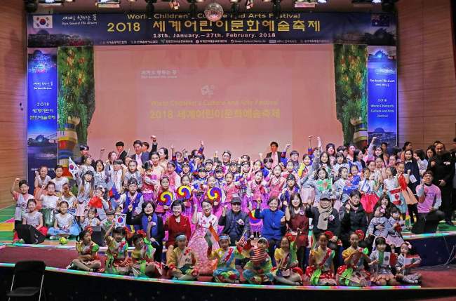 2018 세계어린이문화예술축제 서막 올라 – 2월 18~27일까지 시드니서 문화사절단 활동