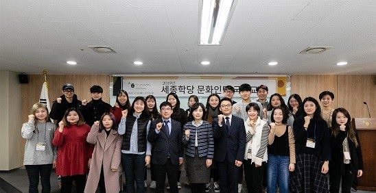 해외 세종학당에 대학생 문화인턴 22명 파견 – 세종학당재단, 100일간 케이팝, 사물놀이, 드라마 등 현지에서 한국문화 강좌 펼쳐