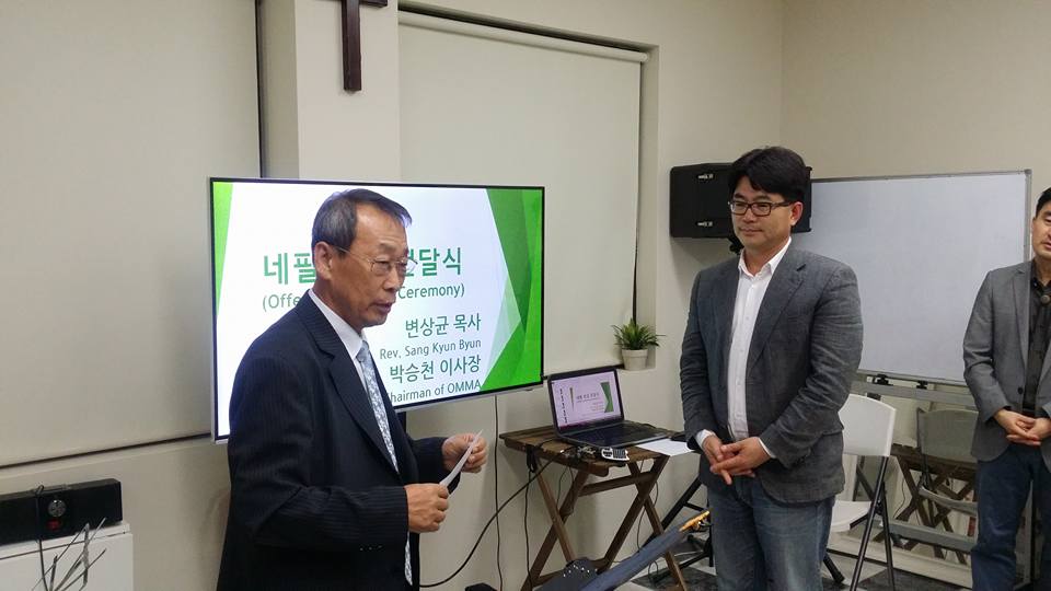 시교협, 오마선교회에 네팔 의료선교비 전달